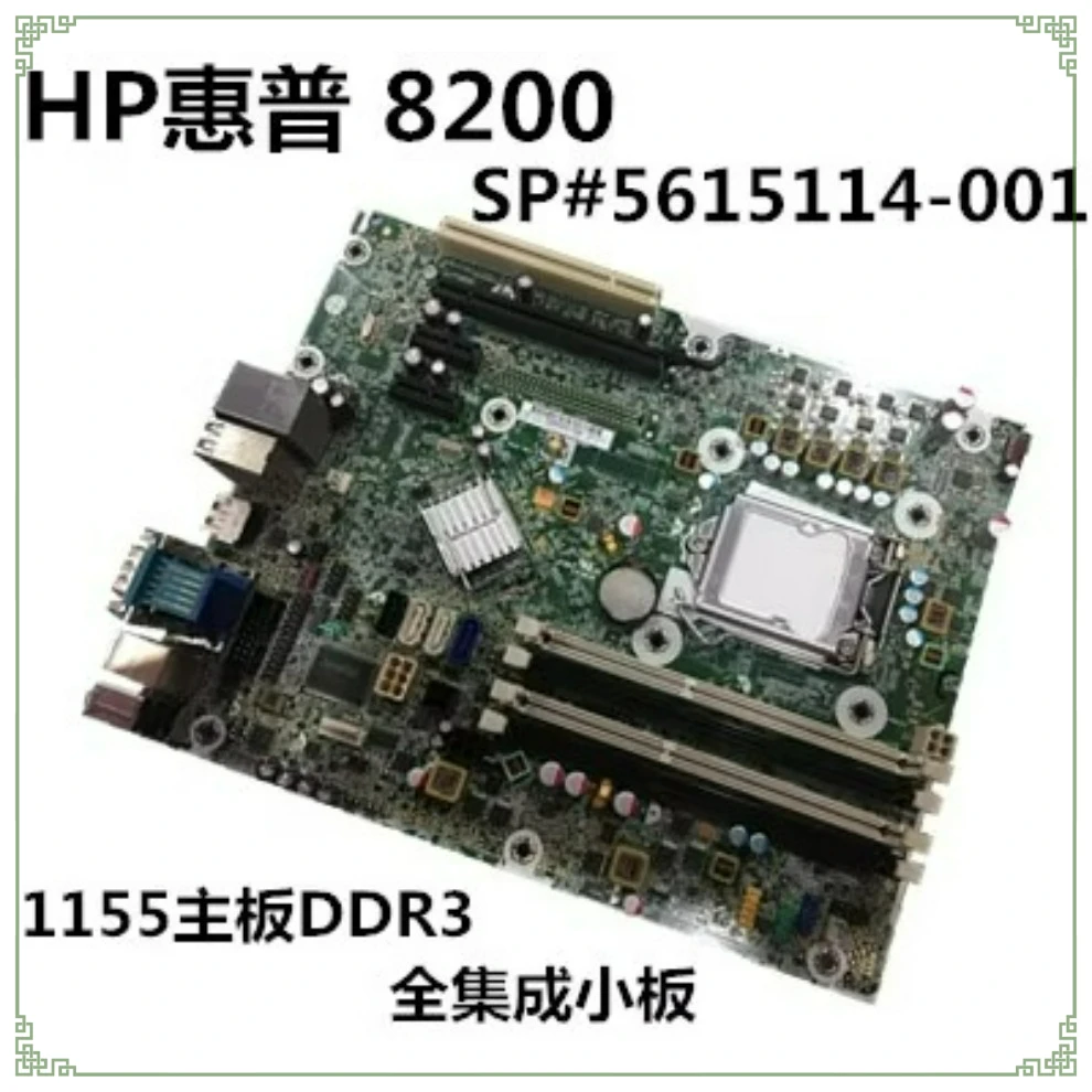 

Для основной платы HP COMPAQ 6280 PRO Q65 615114-001 614036-002