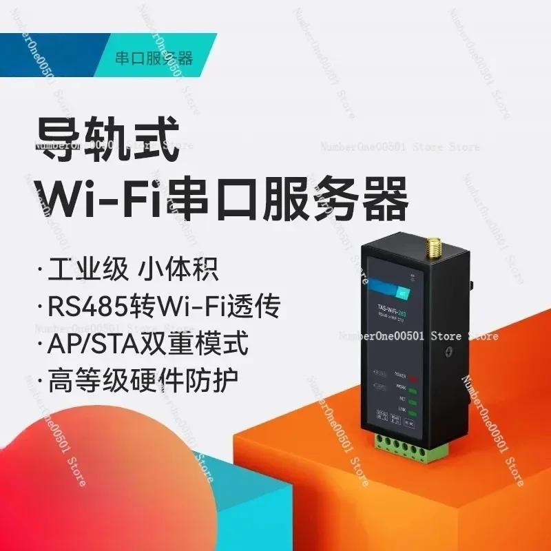 RS485 TTL Serial Port to WiFi Module Serial Port Server Wireless Network Communication Device. LBW095.
