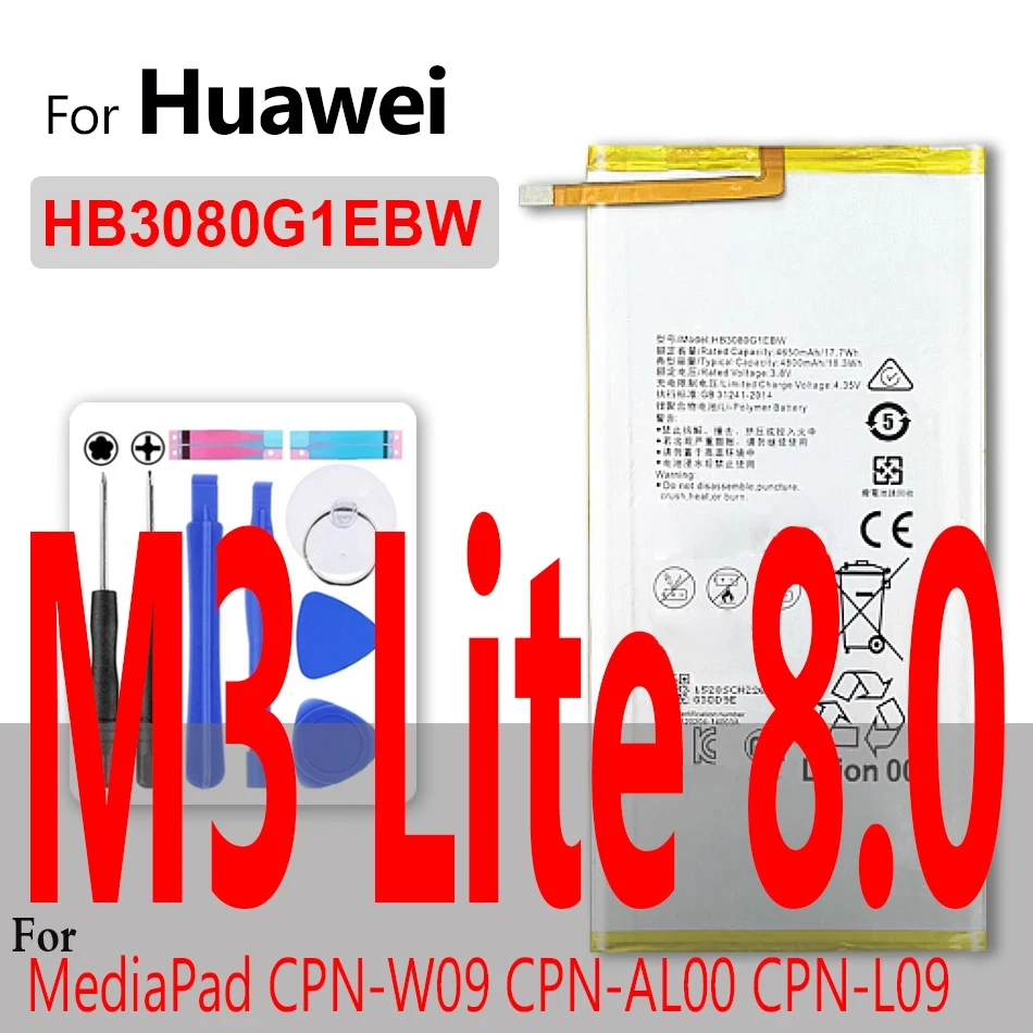 Batteria per huawei MediaPad X1 X2 7.0/S7 S8/M1 M2 M3 lite 8.0 8.4 10 7D-501U 7D-503L E5372 E5375 E5373 T1-821L T1-821W