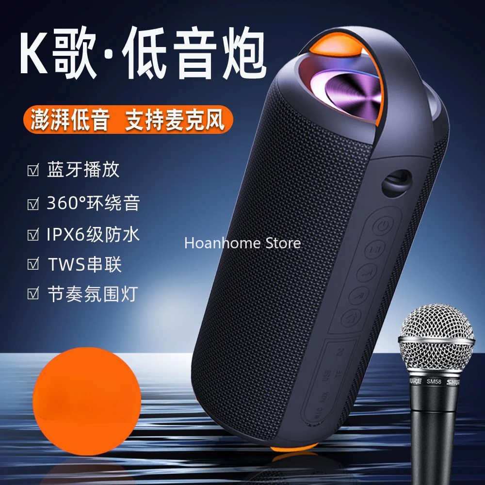 

Wireless Bluetooth Speaker Subwoofer Outdoor Waterproof Home KTV Large Volume Card Portable Stereo