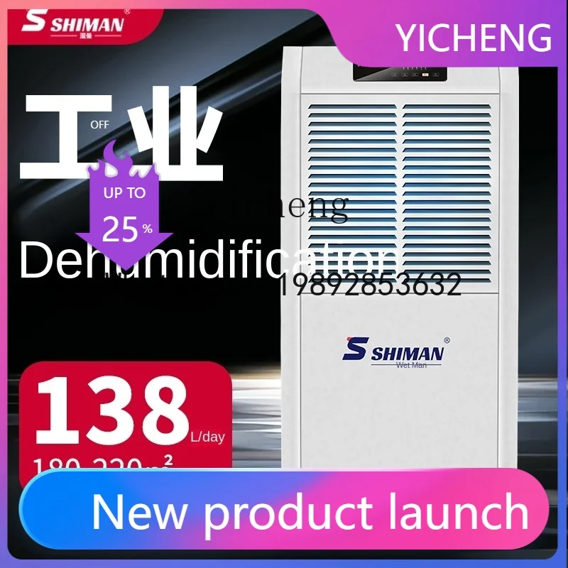 

S3 Dehumidifier High Power Factory Workshop Warehouse Villa Basement Garage Commercial Dehumidifier