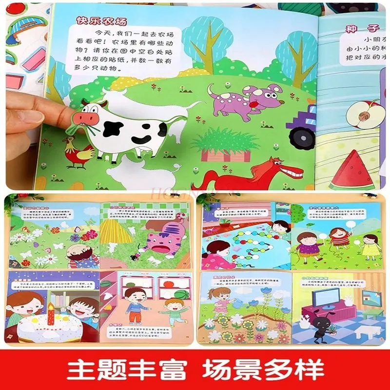 

1 книга, книга-наклейка для развития всего мозга, книга для развития мышления левого и правого мозга, руки на мозке, наклейка, живопись