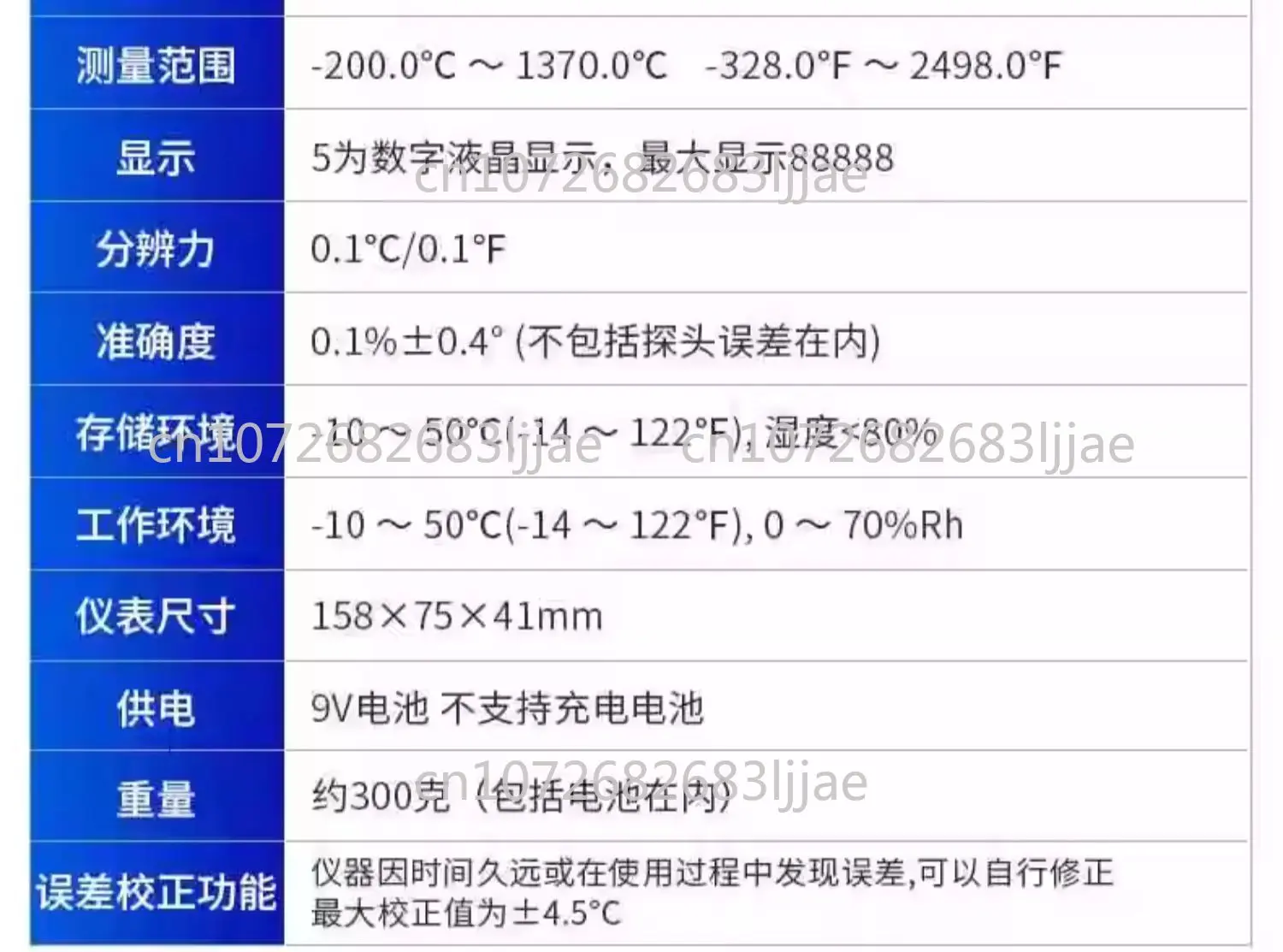 ميزان الحرارة الحراري الرقمي من النوع K (50-1300 ° C) قناة مزدوجة، 2 مشبك أنابيب لميزان الحرارة و2 مجسات مستشعر #4