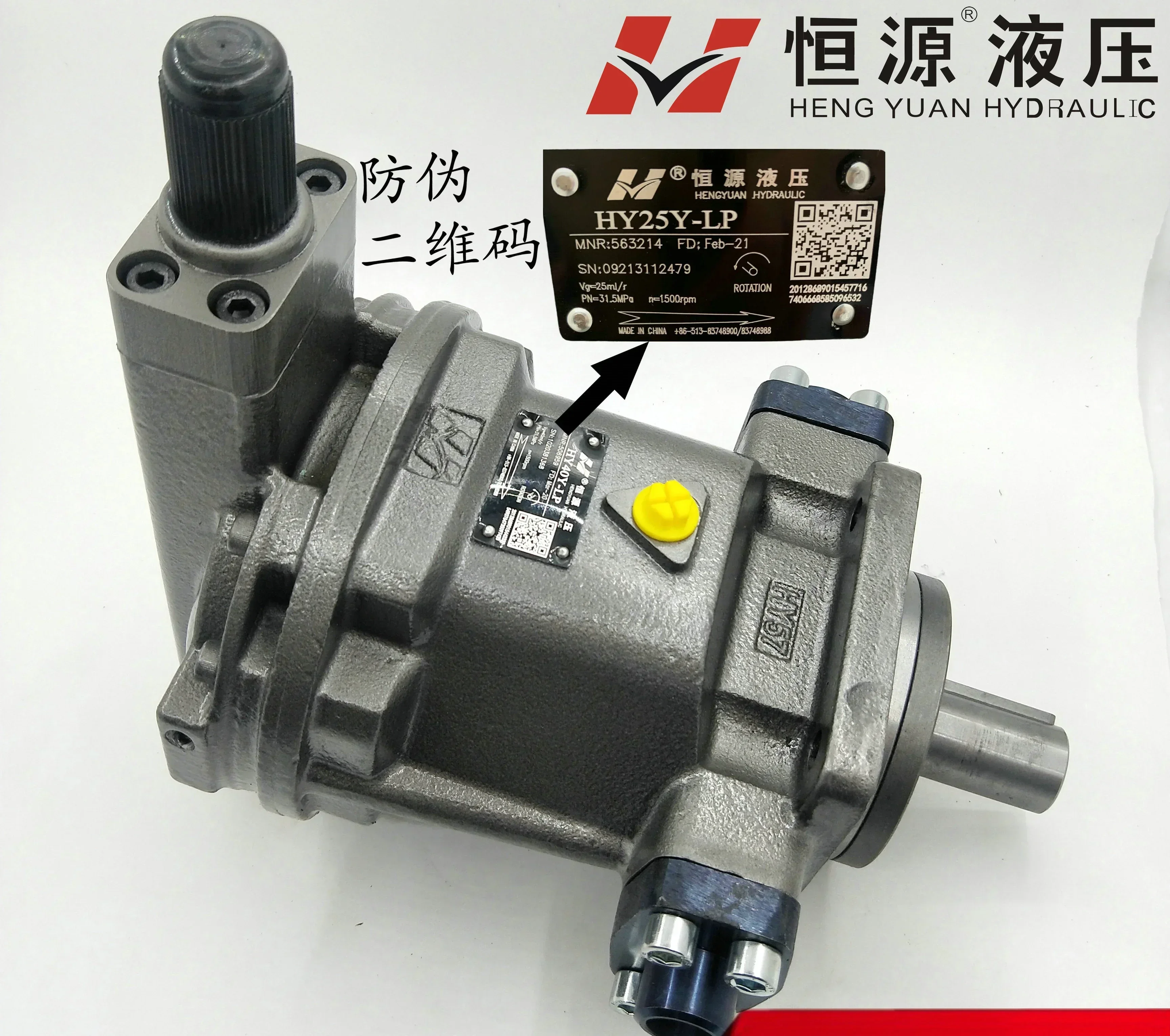 

Гидравлический плунжерный насос Jiangsu Hengyuan HY80Y-RP 25Y 40Y 10Y 63Y-LP 160Y 250Y-RP