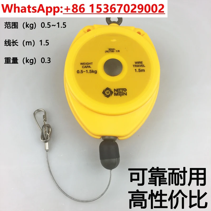 2PCS Balancer/Sprin…