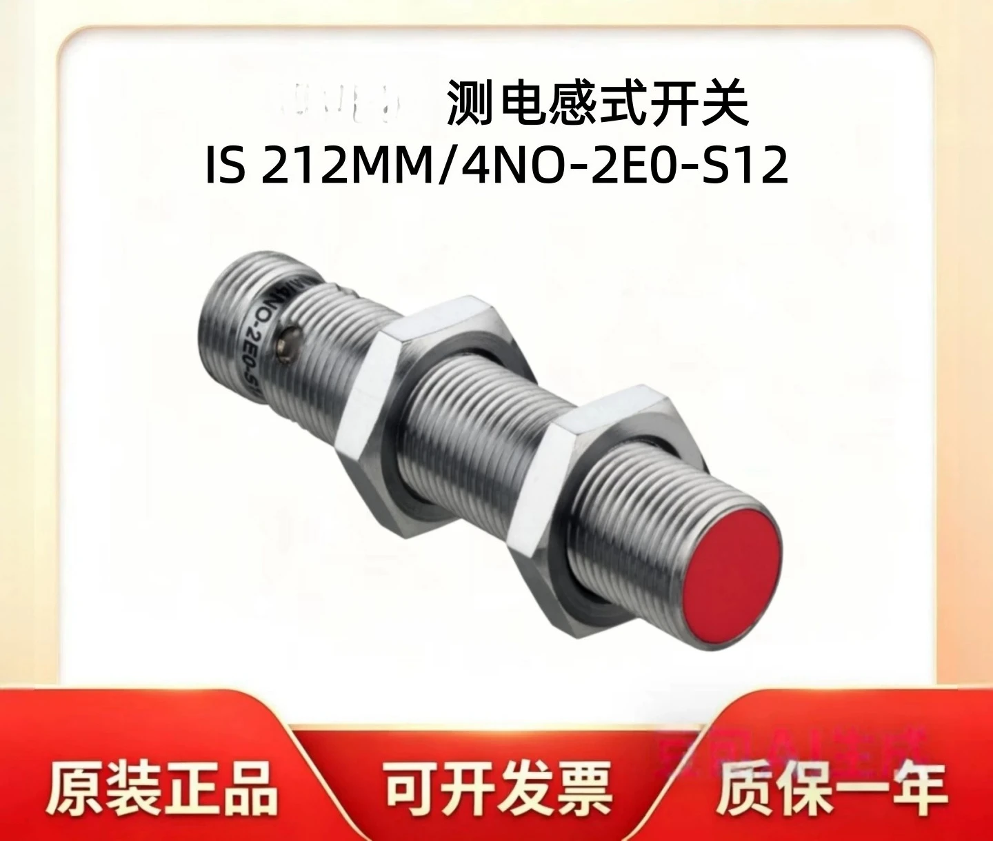 

Proximity switch series IS 212MM/4NO-2E0-S12