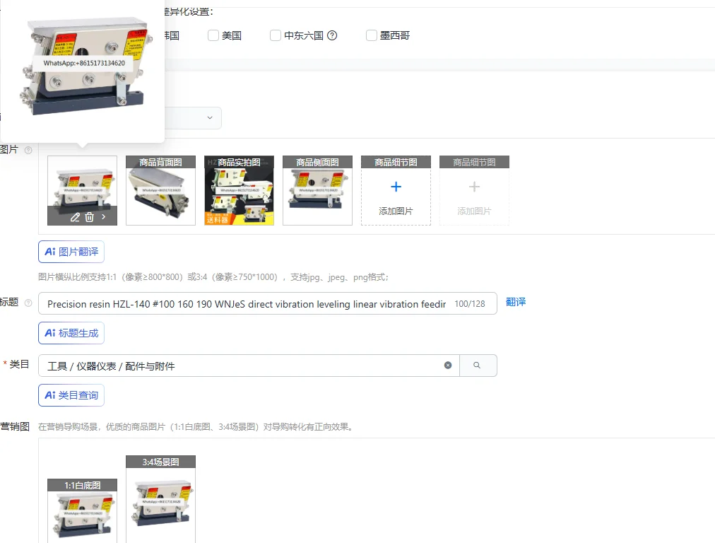 Precision Resin HZL…