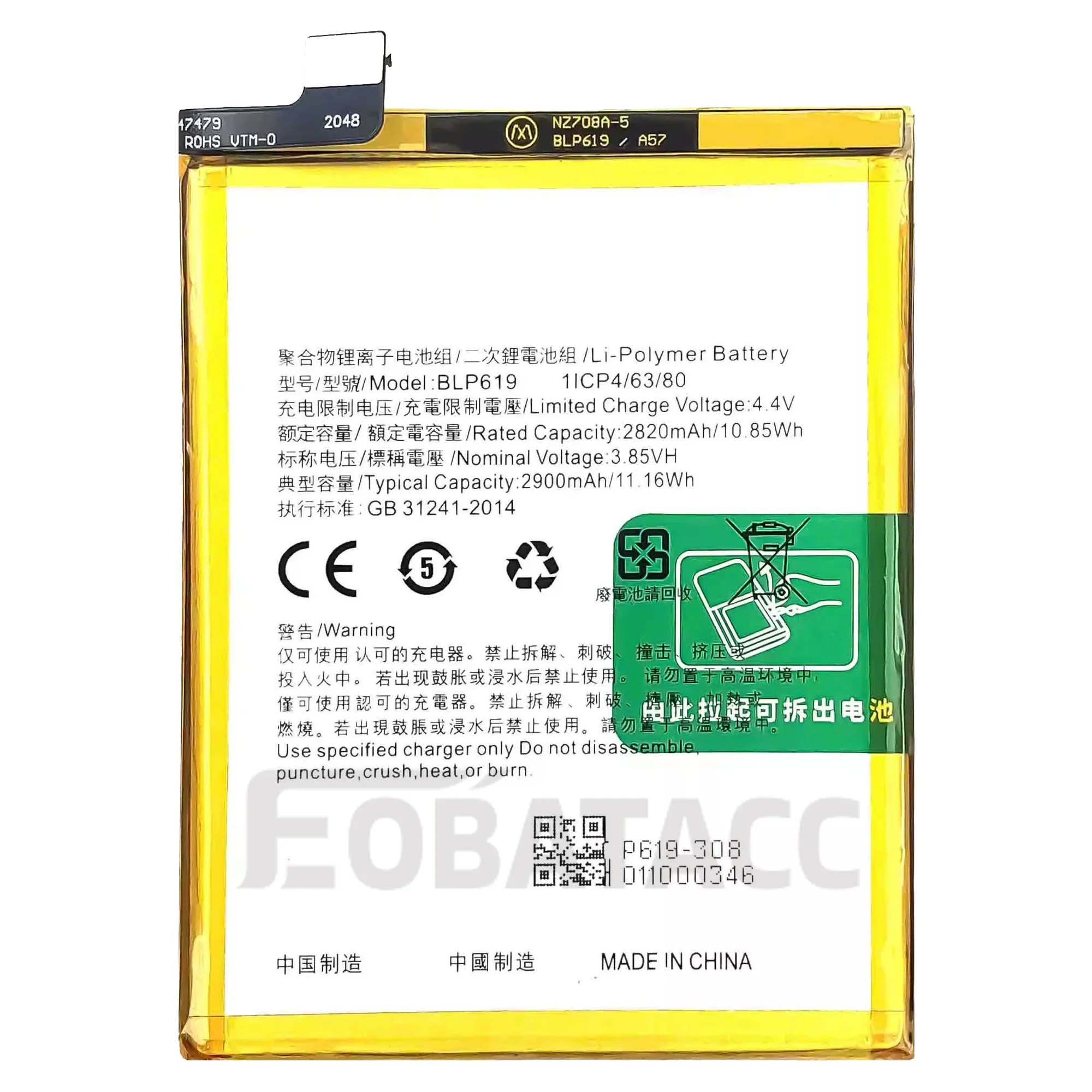 100% New Original Battery BLP619  For OPPO A39 A57 A57M Battery + Free Tools