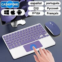 CASEPOKE Teclado Español Inalámbrico Bluetooth Universal de 10 Pulgadas con Touchpad para Samsung iPad Xiaomi Lenovo Huawei Tablet