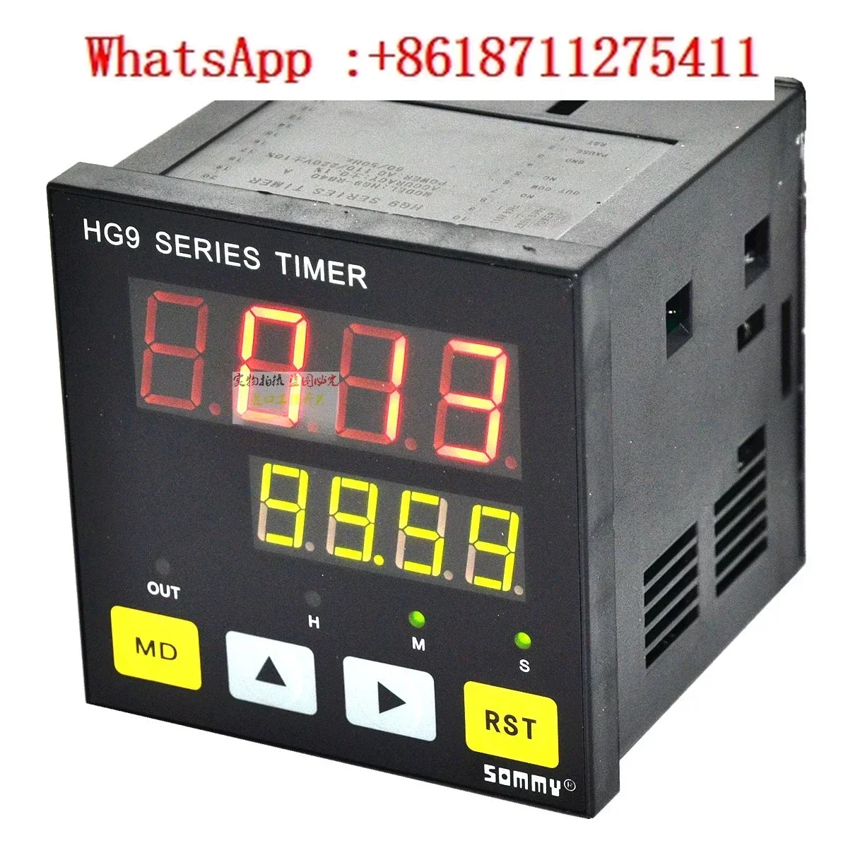 SOMMY Songmei HG7-RB40 HG9 Multifunctional Time Relay with Four Position Dual Digital Display