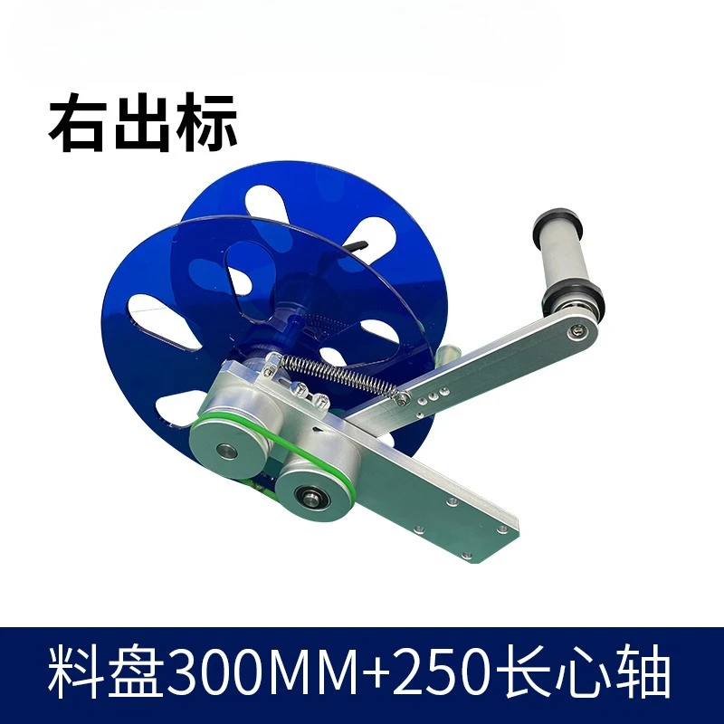 Labeling Machine Discharge Stand, Standard Wear Resistant Replacement Components