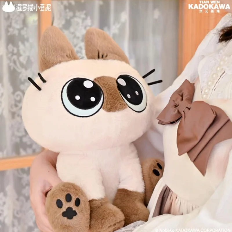 

Azukisan Hugging Soft Plush Doll Siamese Cat Anime Peripheral Pillow Toy Room Decoration Ornaments Children Birthdays toy Gift