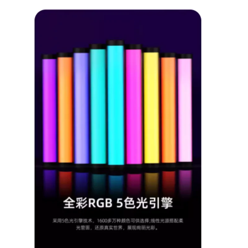 Hot selling and durable LED Video Stick Tube Light, CRI 95+ TLCI 97 +,Built-in APP Lithium Battery Magnetic Function