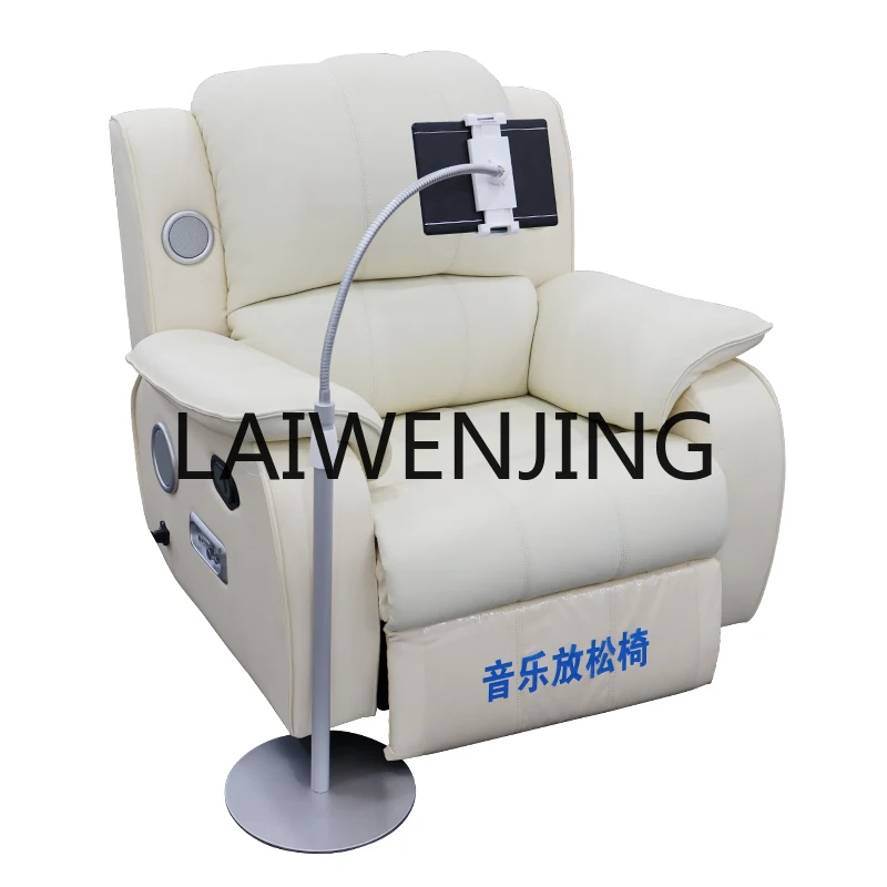 RWJ Psychological Counseling Room Decompression Music Relaxation Leather Sofa Hypnosis Layout Supplies