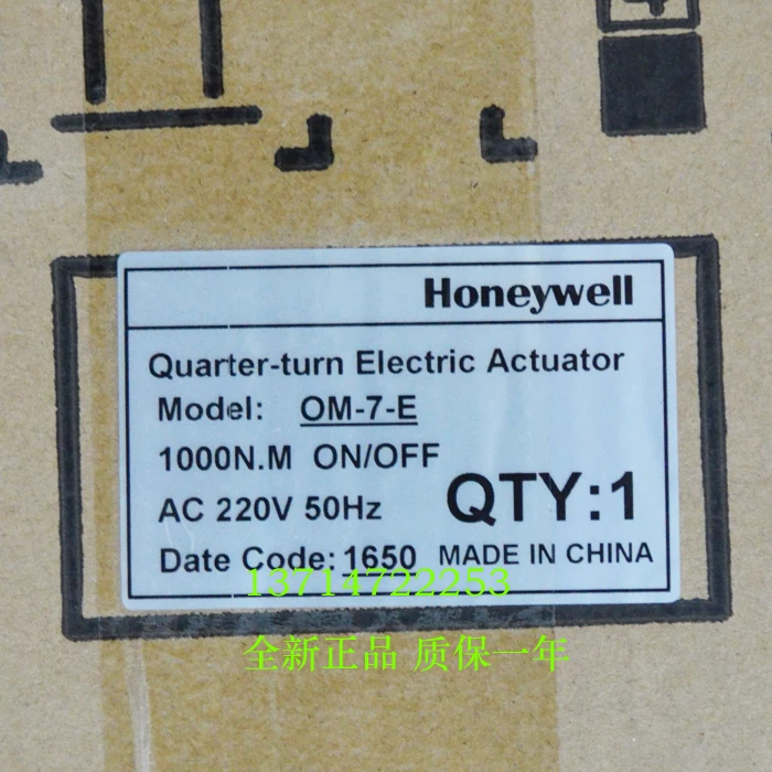 [Genuine Guarantee] OM-7-E Honeywell Valve Actuator