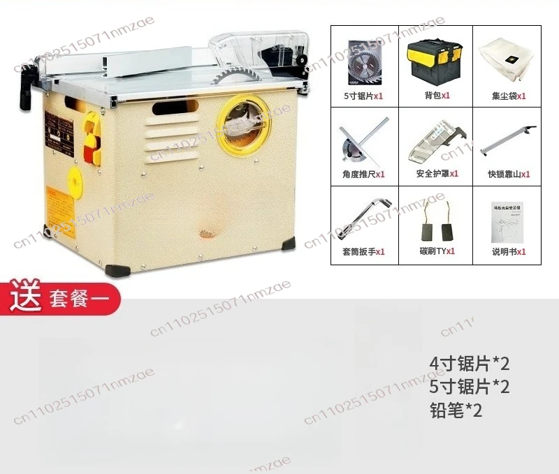 Dust-free saw Multifunctional 5ES-2 Solid wood laminate floor Installation and cutting Small woodworking table saw Household
