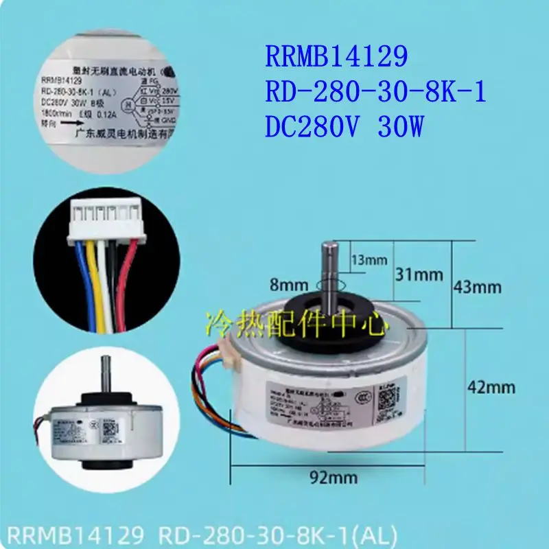 For Hitachi Air conditioning DC motor Fan RRMB14129 RD-280-30-8K-1 DC280V 30W parts