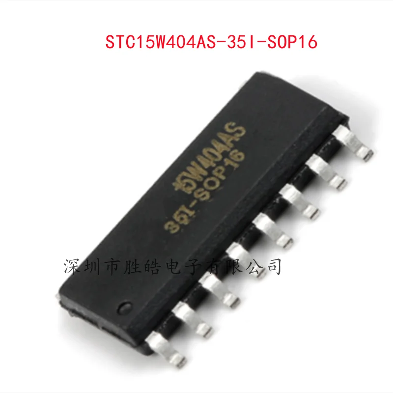 (5PCS)  NEW  STC15W404AS-35I-SOP16  STC15W404AS  Single-Chip Microcomputer  Integrated Circuit