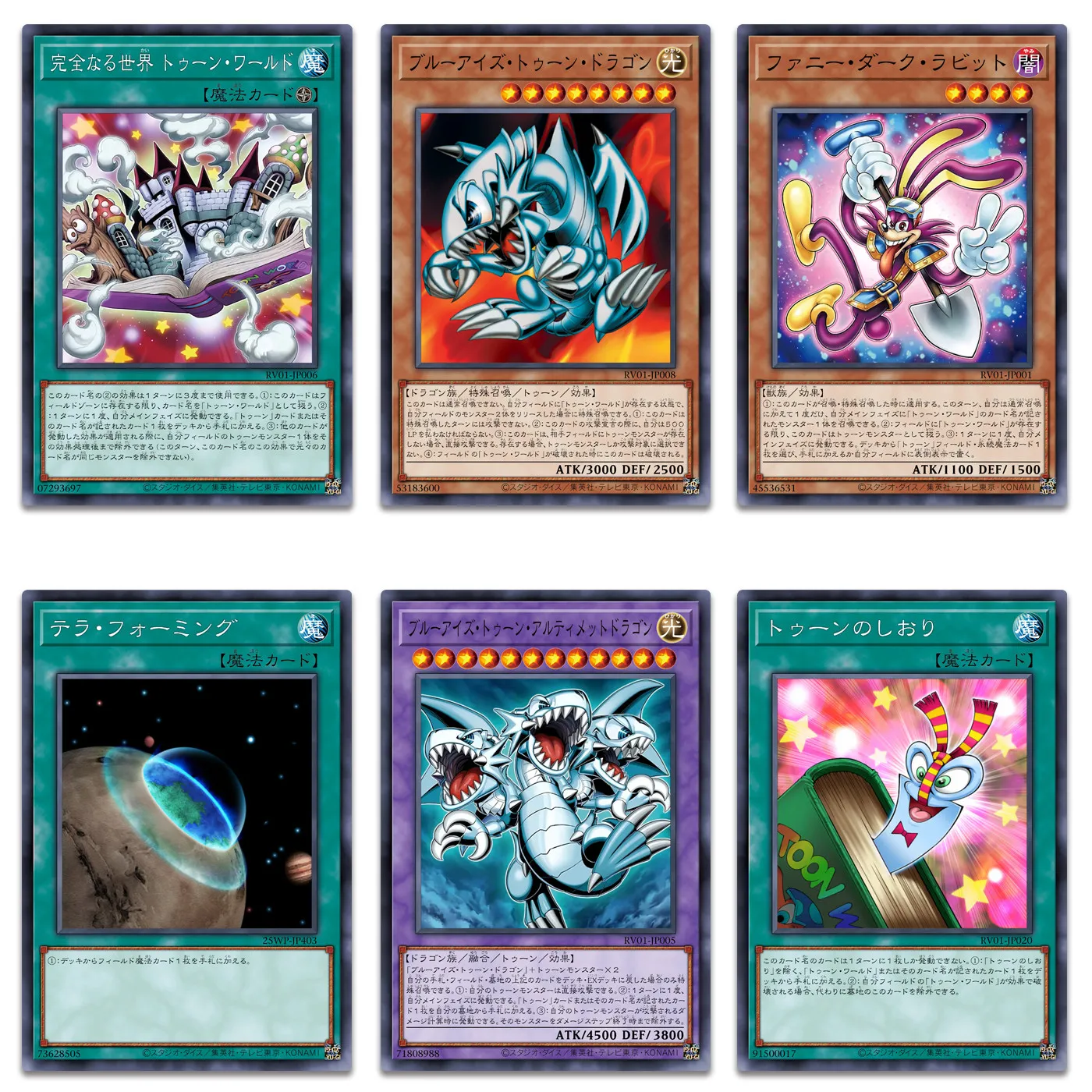 6pcs/set Suitable for Yu Gi Oh! DIY Toon World Universal N-Card Set Blue Eyes Toon Dragon Terraforming Toon Bookmark Game Card