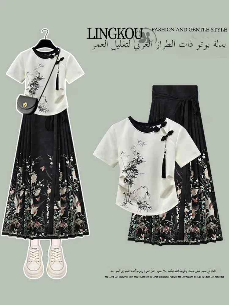 Conjunto Hanfu de manga corta ajustado para mujer con detalles de borlas y botones, estilo nacional de alta gama, falda con vuelo.