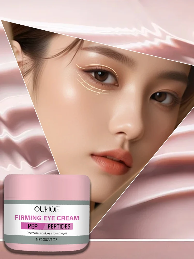 아이 크림 백 제거 다크서클 붓기 눈 밑 작업
