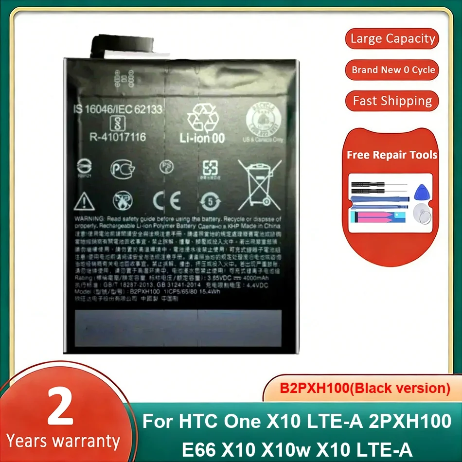 

Аккумулятор для мобильного телефона B2pxh100black для HTC One X10 LTE-A 2PXH100 E66 X10w, новые батареи
