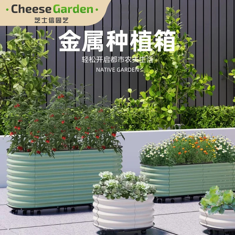 

Mobile metal planting box Iron sheet flower slot with wheels Elevated garden bed Climbing vine plant vege growing frame