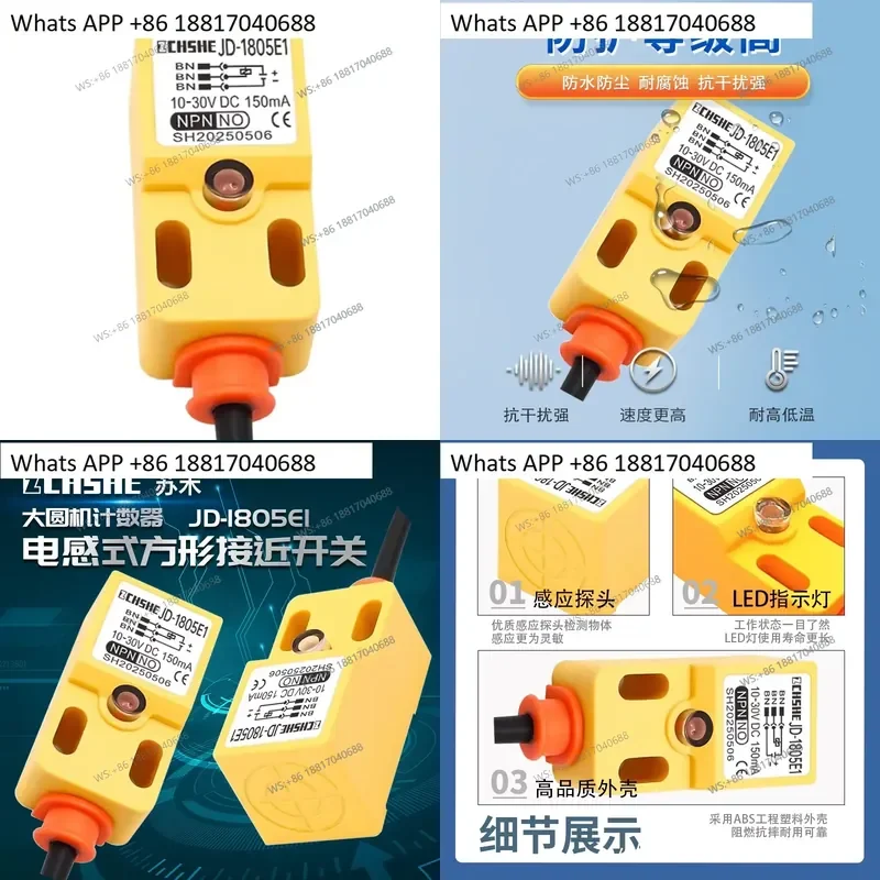 10PCS Large Round Machine Counter Door Proximity Switch for JD-1805E1 Square JE-1805F1 SS-1805E2