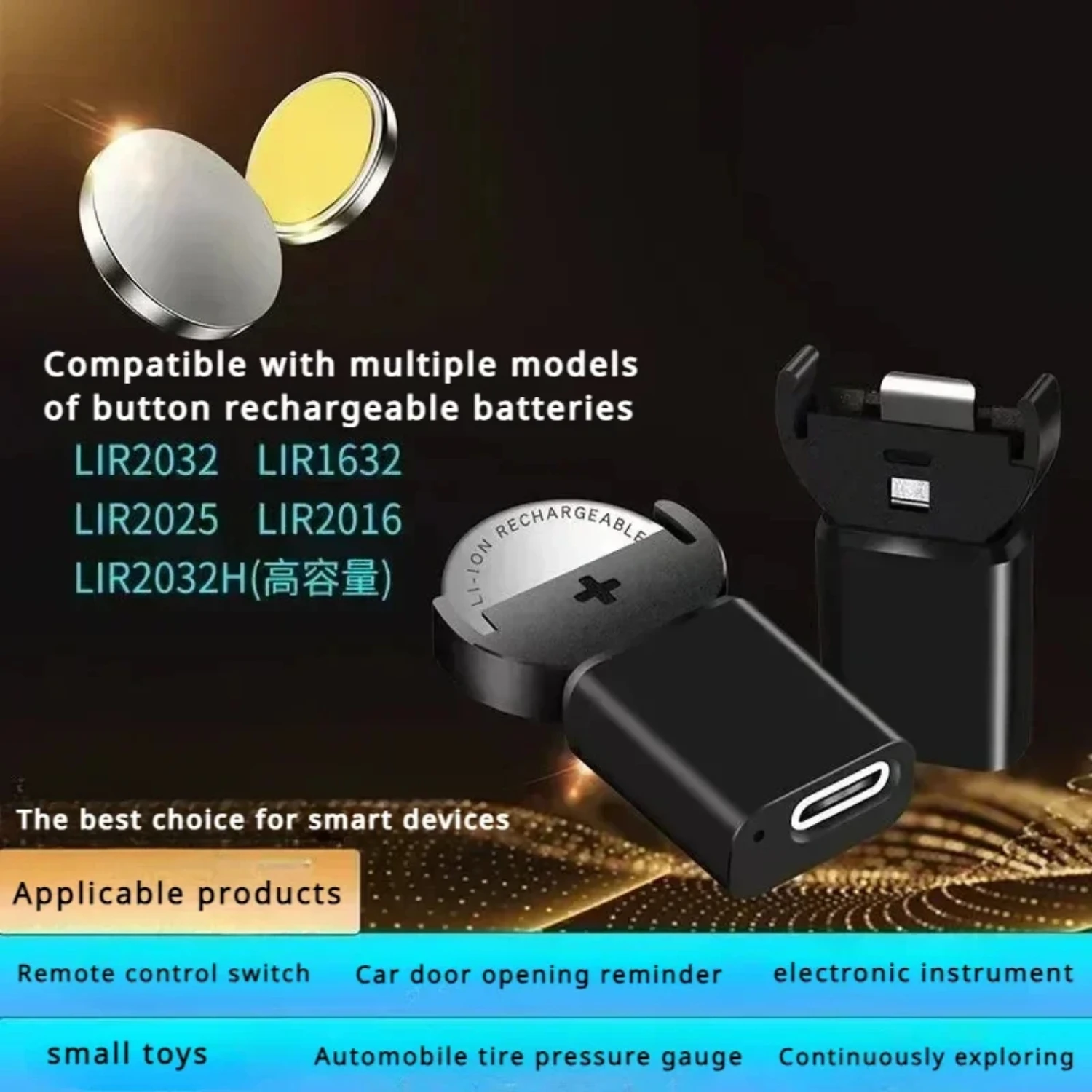 Type-c Lithium Coin Charger Widely Charging  LIR2032,LIR1632,LIR2025,LIR2016,LIR2032H Batteries Long-Lasting