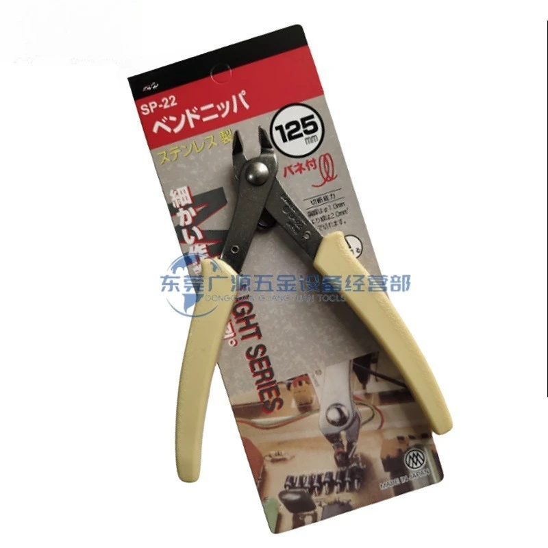 

Scissors SP-21 SP-22 SP-23 Oblique Pliers Nozzle Cut Electronic Model Pliers
