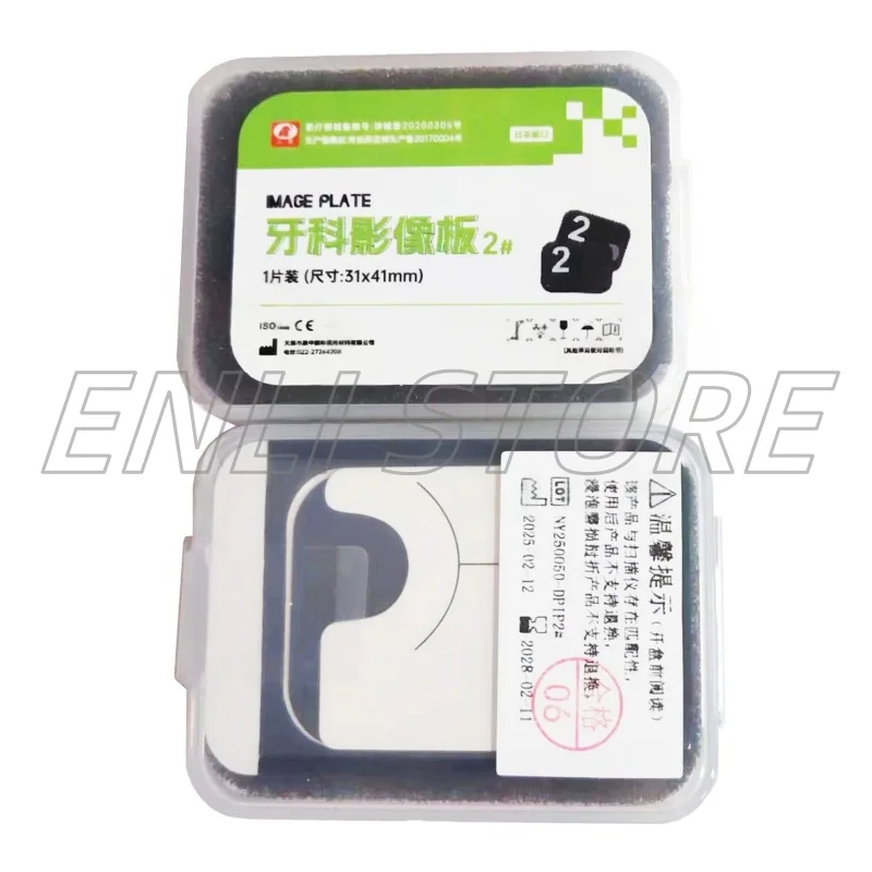 Dental Phosphor Image Plate IP Plate Radiovisograph X-Ray Scanner Medical Digital Sensor RX Match Plate 0# 1# 2# 3#