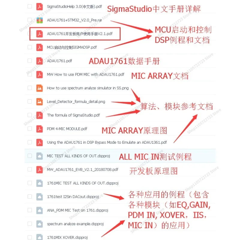 For ADAU1761 Audio Development Board Multi-type Microphone Input Test Module MIC Signal Collection Debug Board