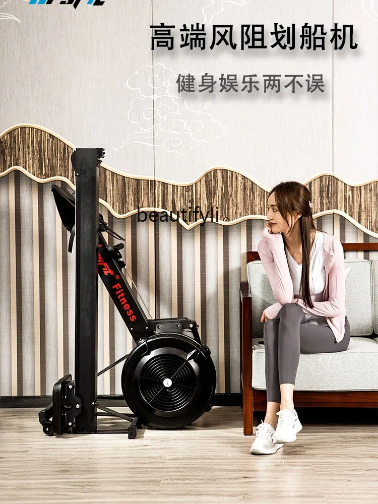 Smart Wind Resistance Rowing Machine Folding Household Mute Rowing Lat Pull down Machine Aerobic