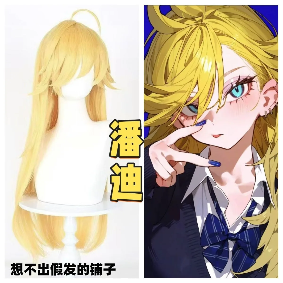 Panty Anarchy (Panty) Peluca de cosplay, peluca completa de pelo rubio de red rosa en stock Envío rápido