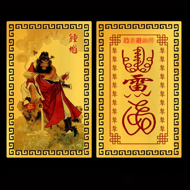 Zhong Kui Gold Card…