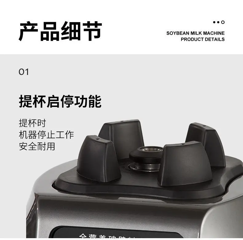 Macchina per frullati Negozio commerciale di tè al latte Macchina per cucinare il ghiaccio tritato multifunzionale ad alta potenza Succo da parete