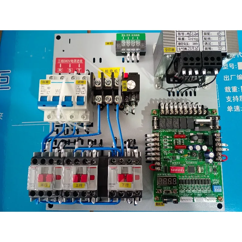 

Sundries elevator control cabinet dining ladder main board two floors two out-of app call new voice display board