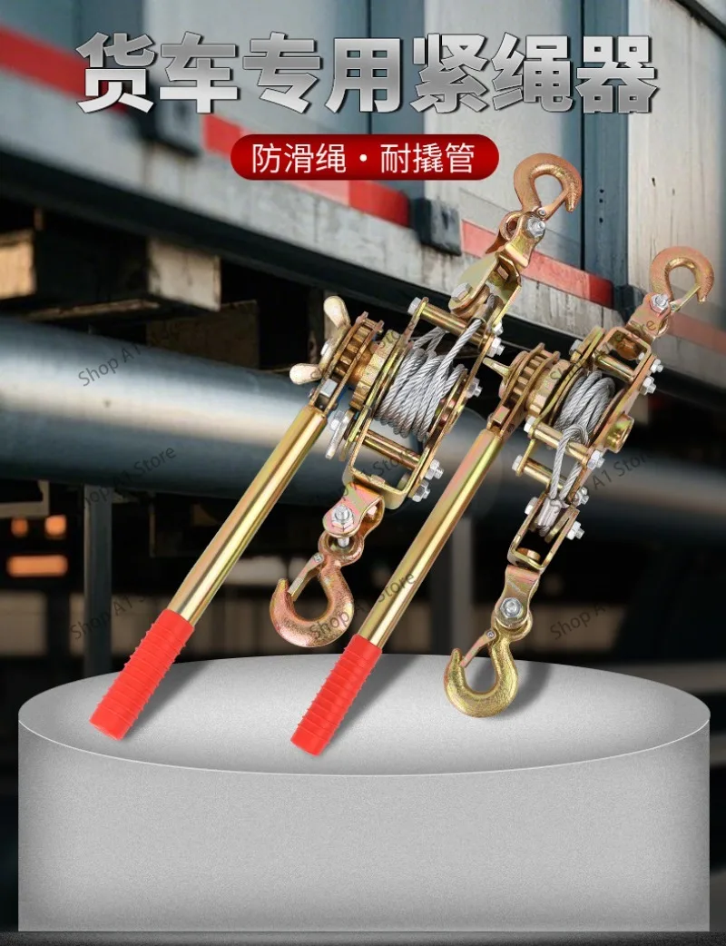 Double hook tensioner tensioning tool manual wire rope tensioner electrician ratchet tightener tightening pliers