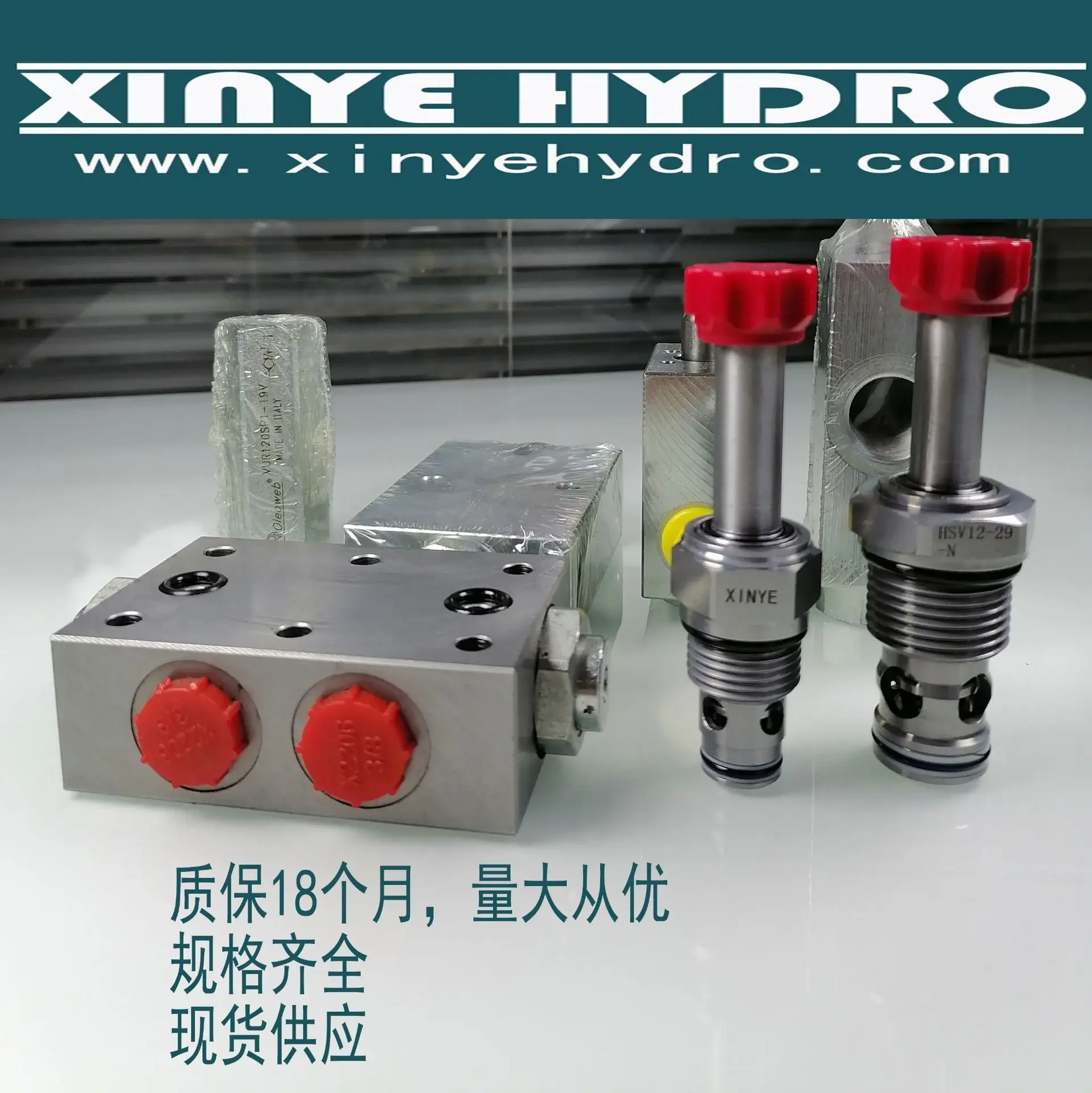 Cartridge valve, OEM, OEM, Hyde Foss hydroforce SUN series