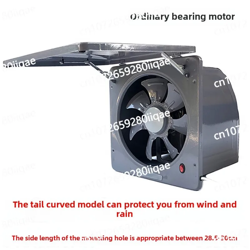 220V Powerful Rainproof 10-Inch Kitchen Exhaust Fan for Home Window with Strong Ventilation - Easy to Install
