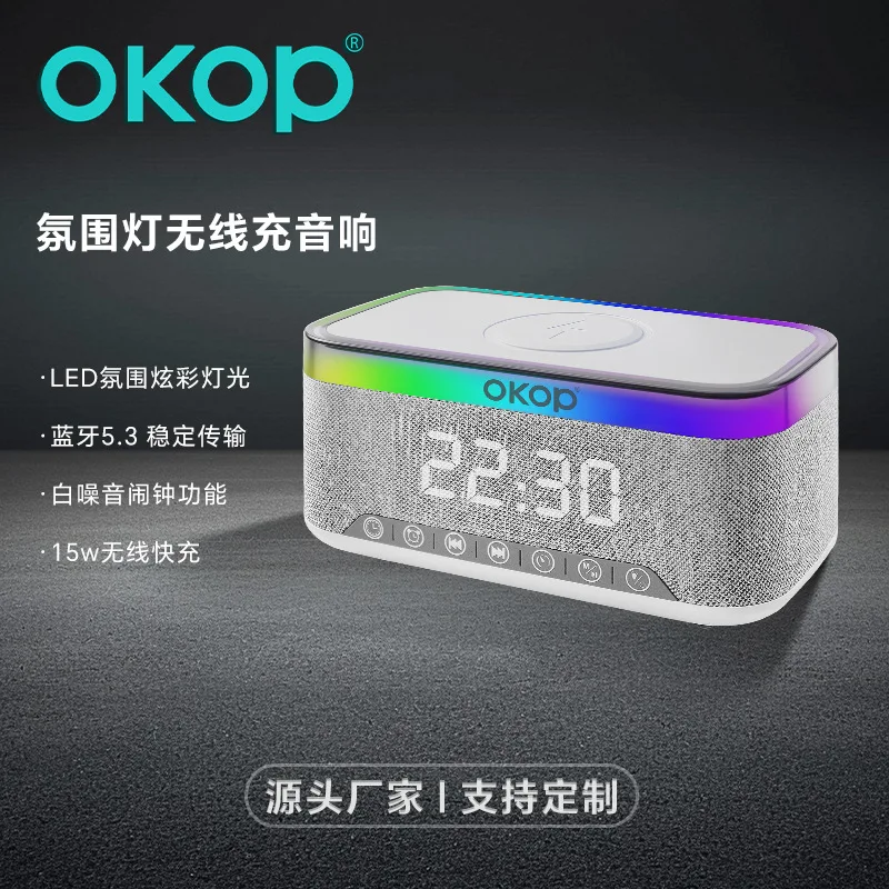 

Suitable forKP-559 Bluetooth Speaker Wireless Charging Clock Alarm Clock RGB Marquee 15W white noise desktop audio cross-border
