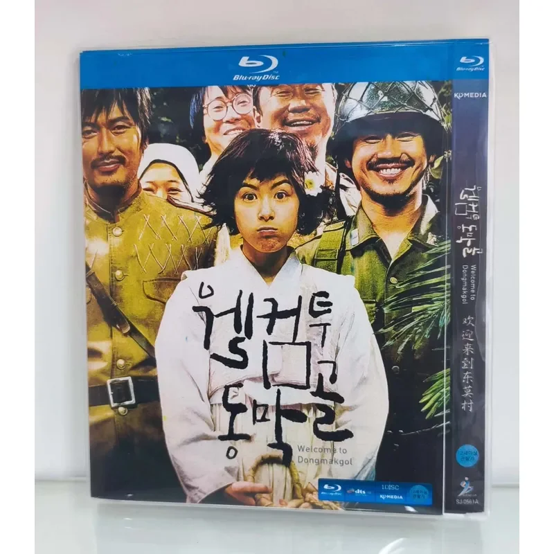 Korean Movie New Blu Ray High Definition Image Quality With Korean And Chinese Subtitles
