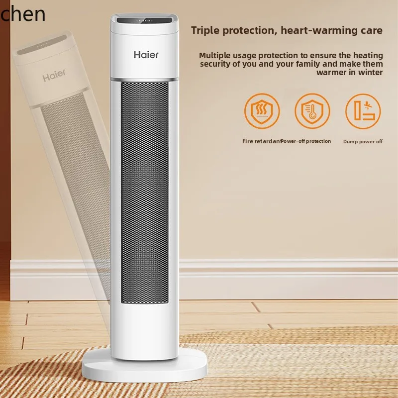 HTT heater, heater, energy saving and electricity saving heating, small bathroom quick heating artifact, small sun oven