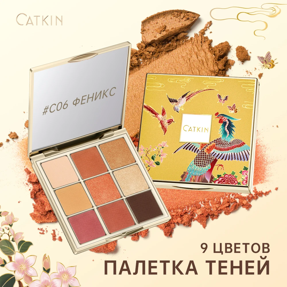 CATKIN ドリームワールド アイシャドウ パレット メイクアップ、マット シマー 9 色、高着色、クリーミーな質感 ナチュラル ブロンズ ニュートラル