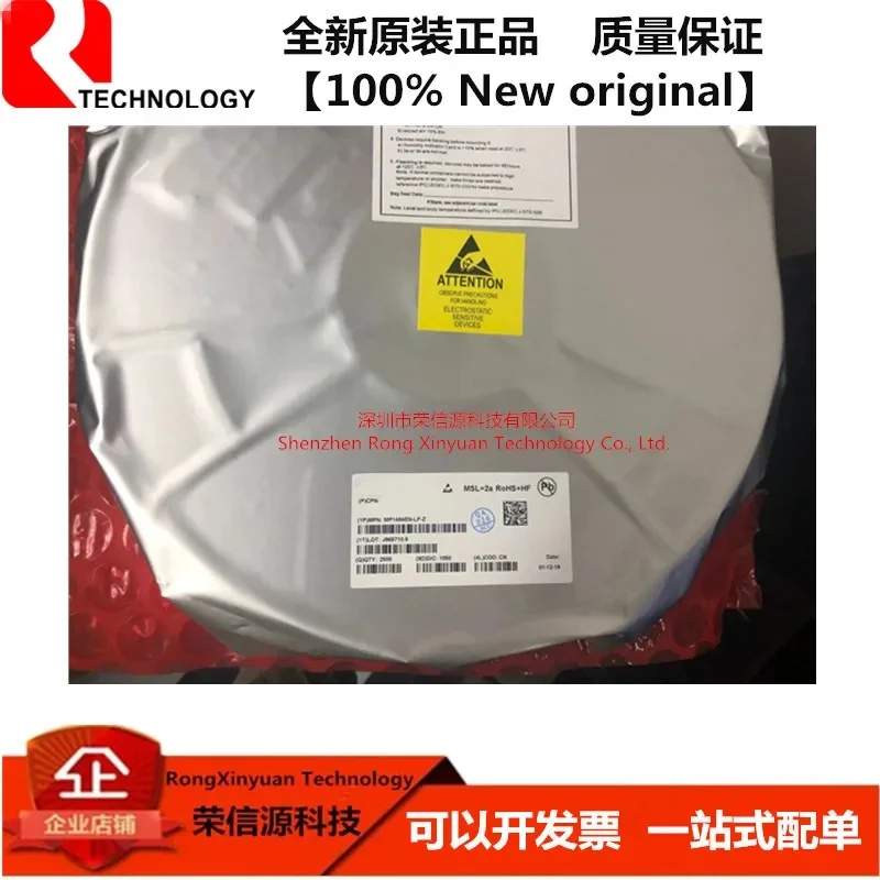 MP1484EN-LF-Z MP1484EN-LF Маркировка: MP1484EN SOP-8 MP1484 100% новый оригинал