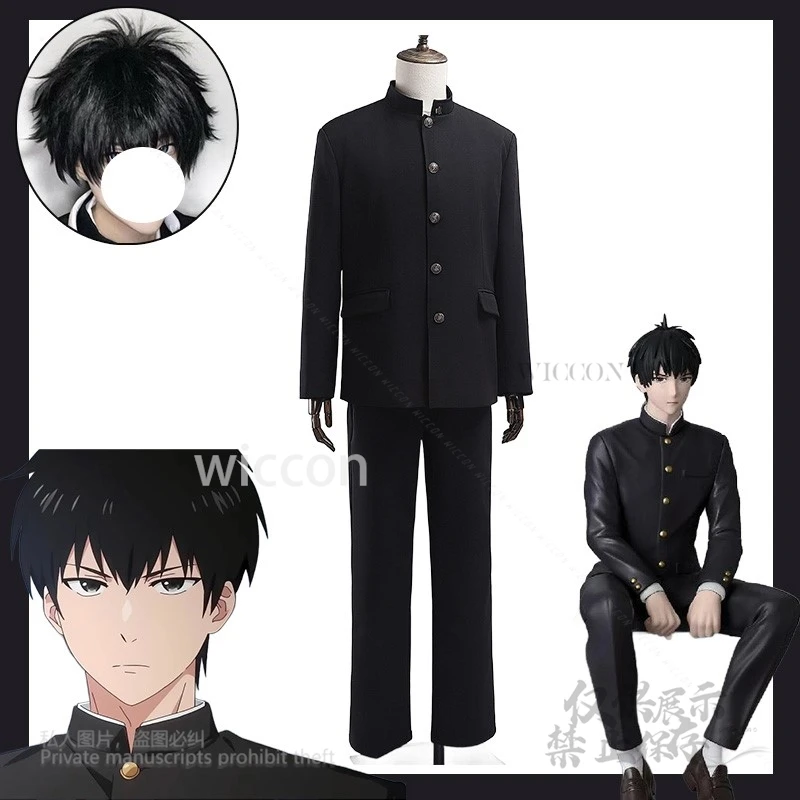 ساعة الساحرة Yimu Shouren Zhongshan موحدة شعر مستعار تأثيري نمط المدرسة خمر للرجال الأولاد هالوين/التخرج