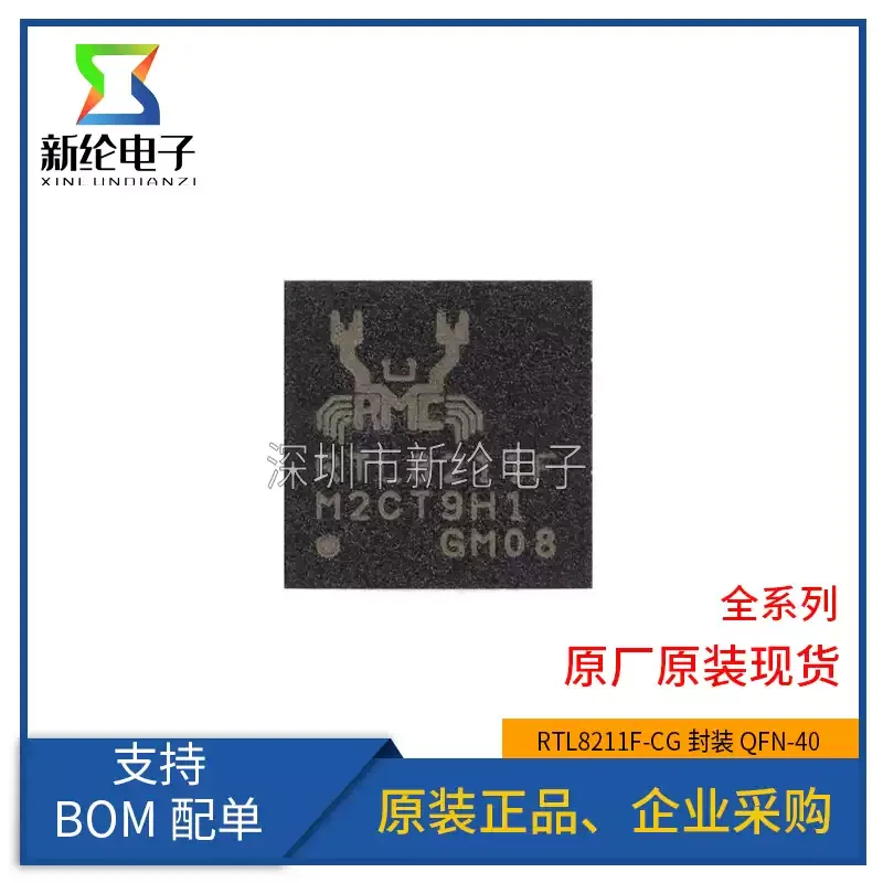 10-100pcs original genuine RTL8211F CG QFN-40 RTL8211F Ethernet controller chip IC