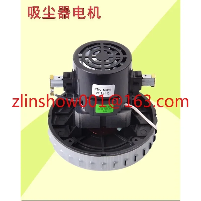 

Подходит для Двигателя Пылесоса Yili YLW6238E W6201 YL67-30 YLW67 аксессуары для двигателя вентилятора