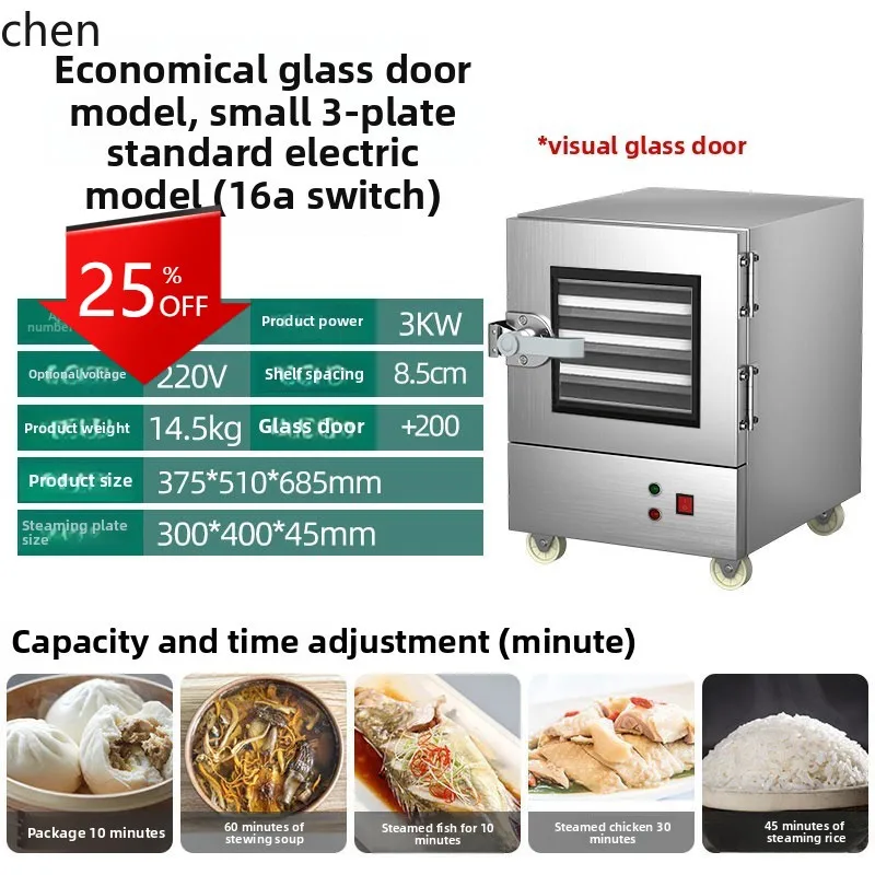 

Steamer Commercial Electric Steamer Locomotive Cabinet Kitchen Small Glass Door Steamer Cabinet
