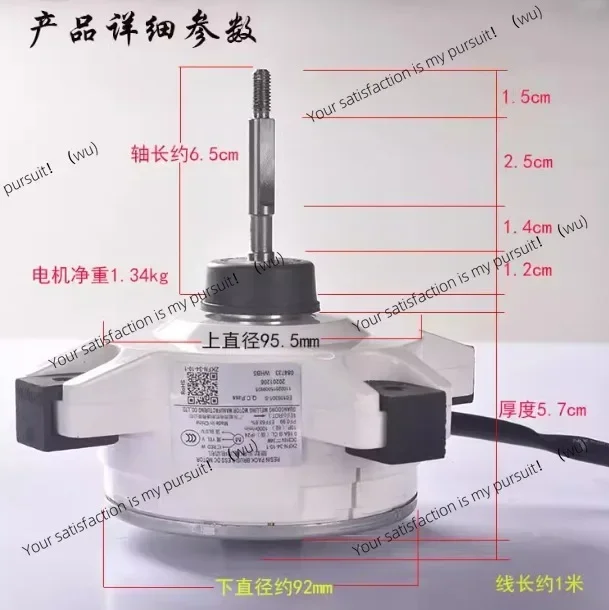 Frequency inverter DC motor ZKFN - 34-10-1 L outdoor motor external fan WZDK34-38G-W